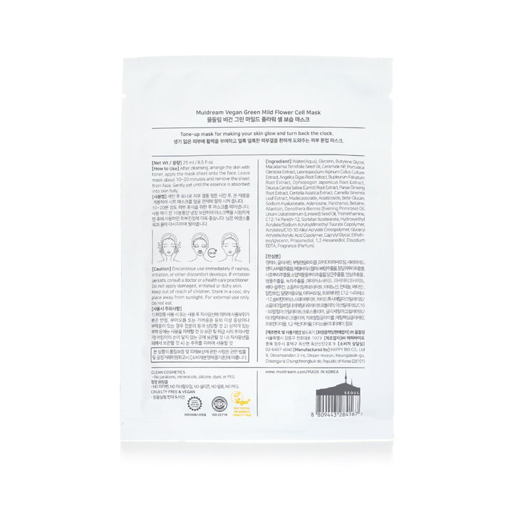 Маска Muldream Vegan Green Mild Flower Cell - My Store